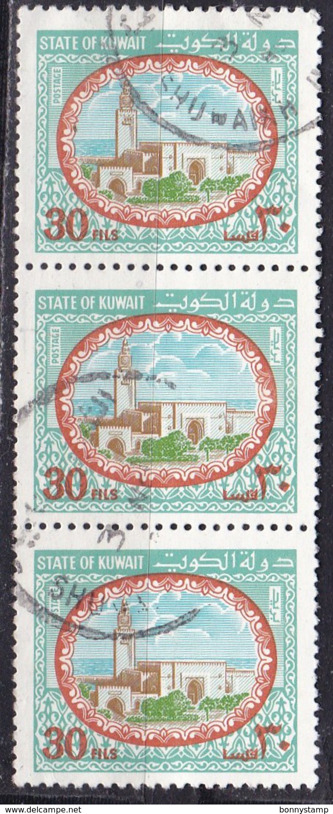 Kuwait, 1981 - 30f Sief Palace, Blocco Di Tre - Nr.857 Usato° - Kuwait