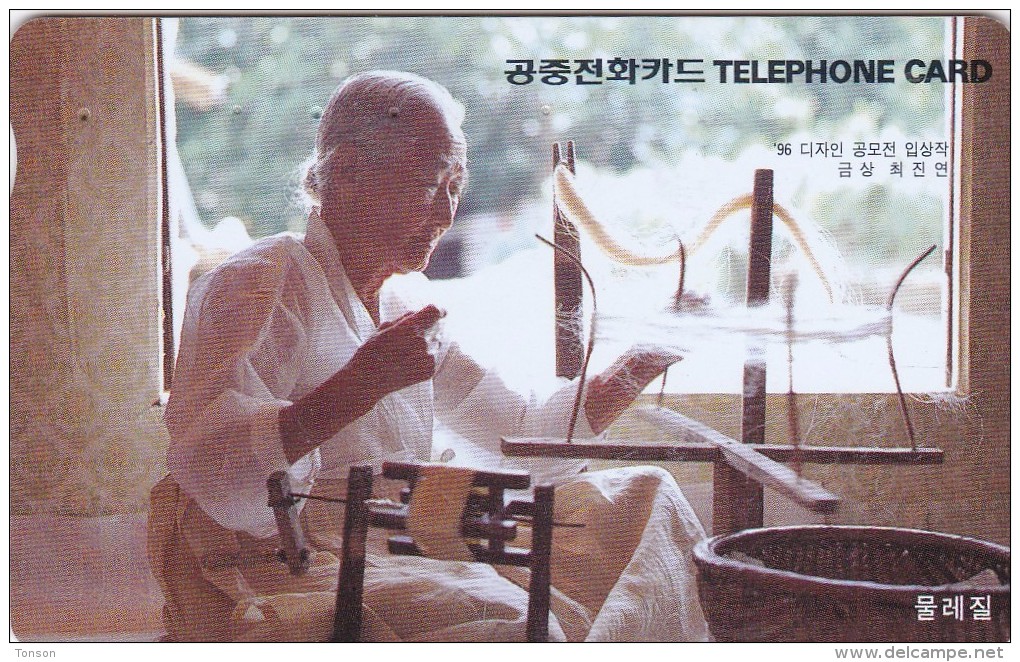 Korea, MO9701104, Spinning, Old Woman, 2 Scans. - Corea Del Sud