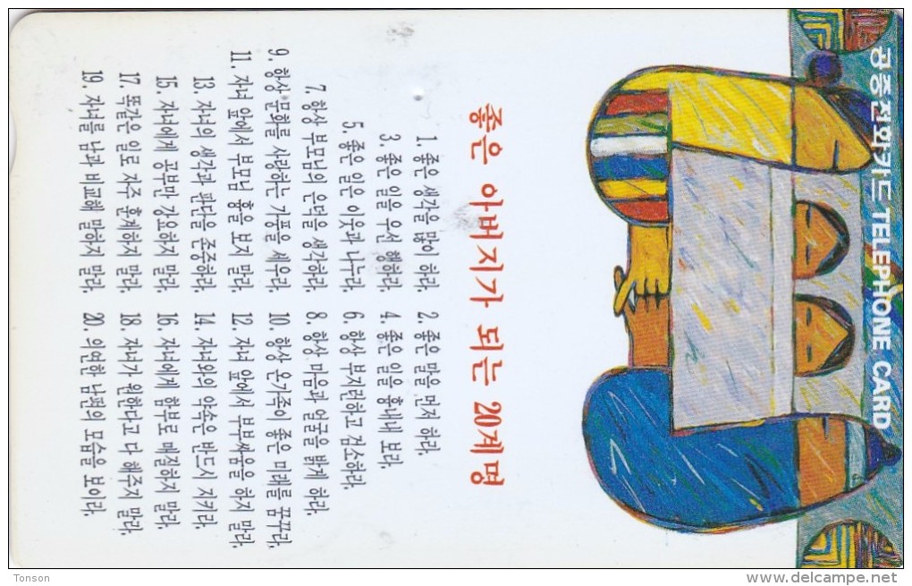 Korea, MO9804115, Twenty Commandents For Being A Good Father, 2 Scans. - Corée Du Sud