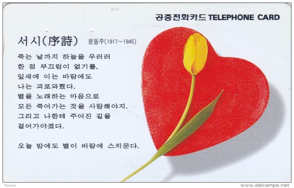 Korea, MO9901104, Korean Poem, 2 Scans. - Corée Du Sud