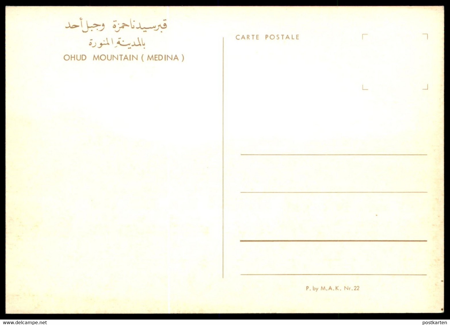 ÄLTERE POSTKARTE OHUD MOUNTAIN MEDINA AK Cpa Postcard Ansichtskarte - Arabia Saudita