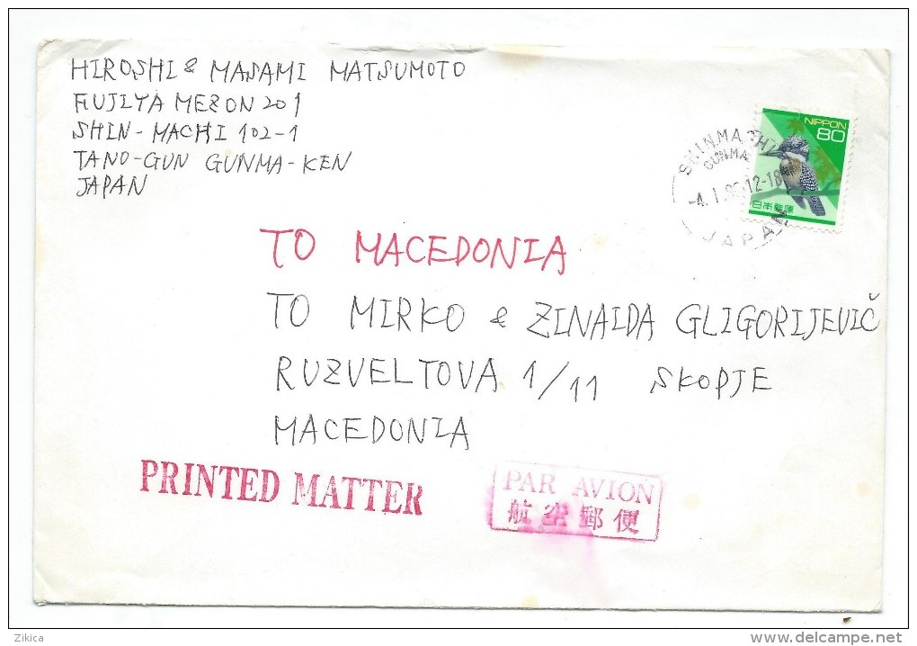 Japan Letter Via Macedonia.nice Stamps Definitive Issue.birds - Lettres & Documents