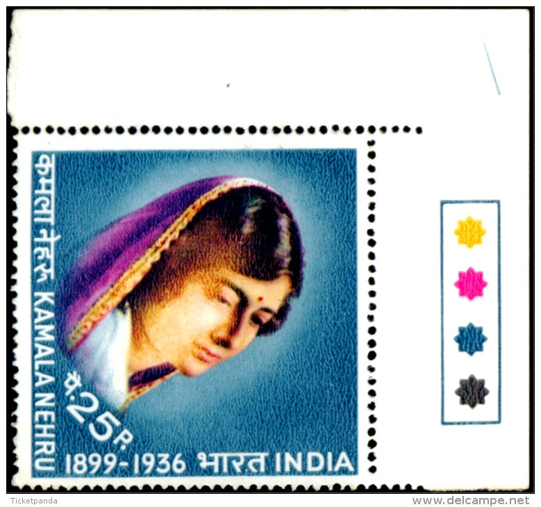 KAMALA NEHRU-ODD SHAPED-CORNER VALUE-25p-INDIA-VARIETY-MNH-TP-109 - Plaatfouten En Curiosa