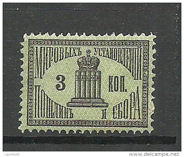 RUSSLAND RUSSIA  Gerichtsmarke Court Fee 3 Kop * - Services Pour Tribunaux