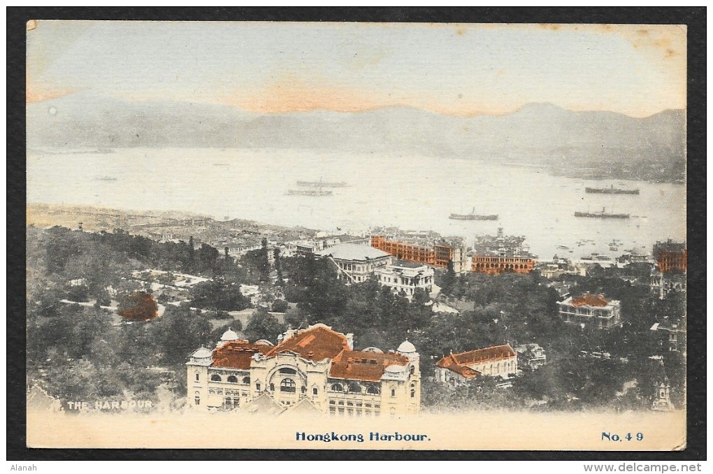 HONGKONG Harbour (G.N) Chine - China (Hong Kong)