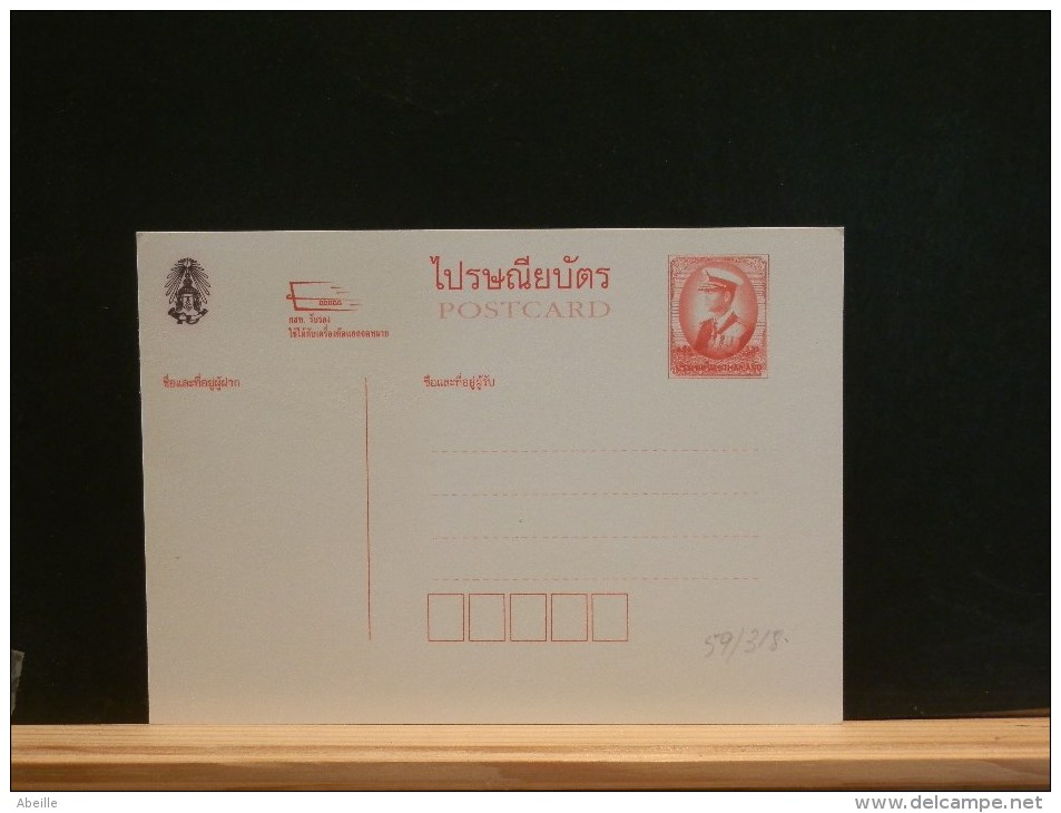 59/318  CP  THAILANDE XX - Other & Unclassified