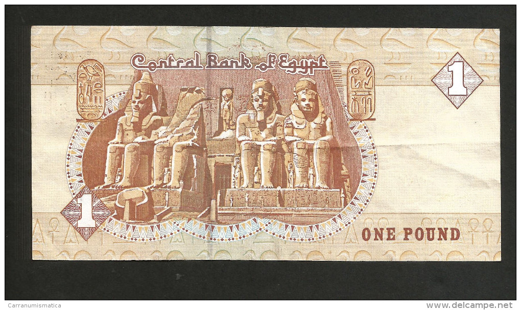 EGYPT - CENTRAL BANK Of EGYPT - 1 POUND - Egitto