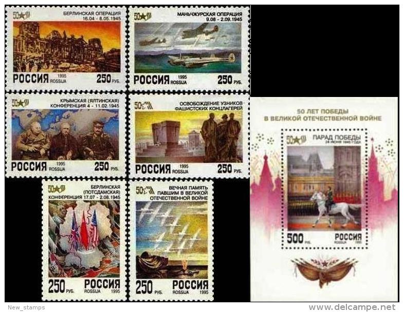 Russia 1995 50th Ann. Of Victory Stalin, Churchill, Roosevelt 6v+BLOCK MNH - WW2