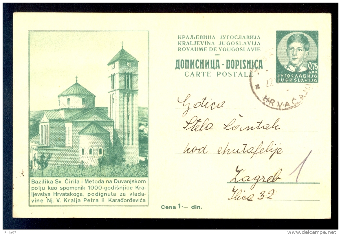 Illustrated Stationery - Image Bazilika Sv. Cirila I Metoda / Circulated, 2 Scans - Other & Unclassified