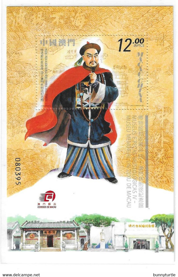 Macau Macao 2014 Lin Zexu Memorial Museum S/S MNH - Unused Stamps