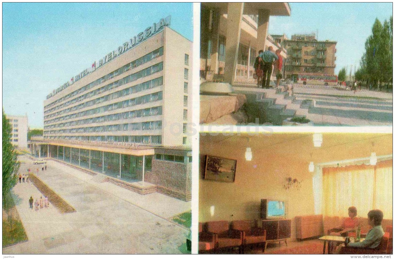 Hotel Belarus - Brest - 1973 - Belarus USSR - Unused - Weißrussland