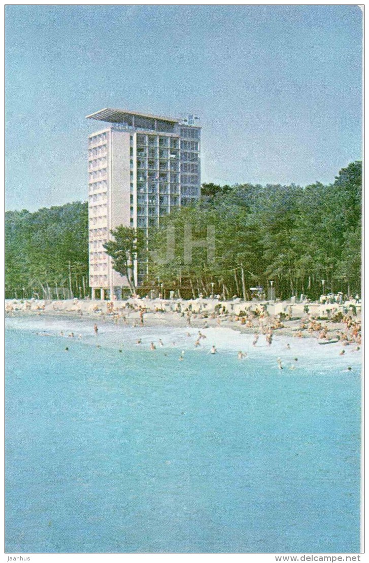 Bzyb Boarding House - Pitsunda - Abkhazia - 1970 - Georgia USSR - Unused - Géorgie