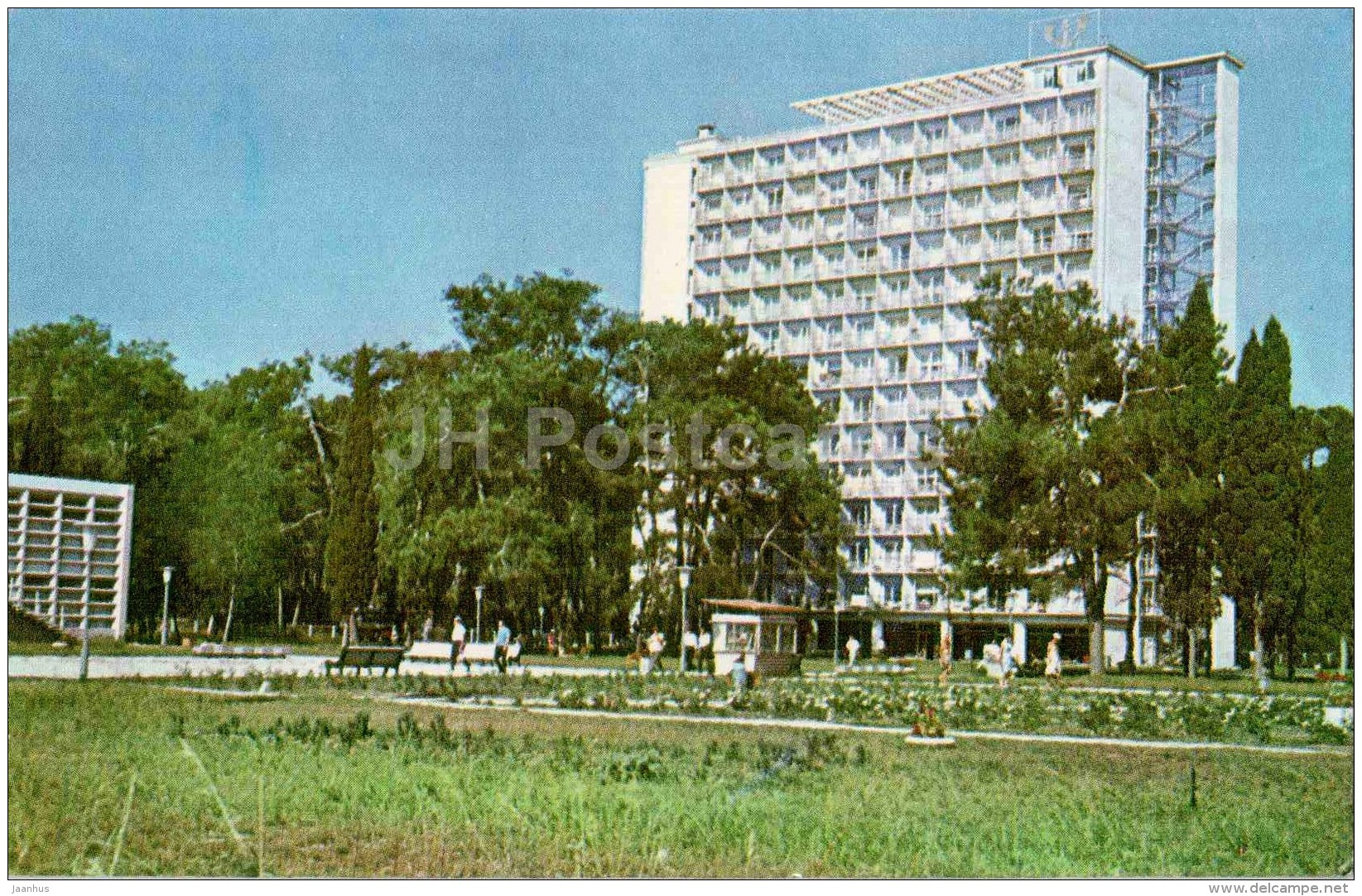 Apsny Boarding House - Pitsunda - Abkhazia - 1970 - Georgia USSR - Unused - Géorgie