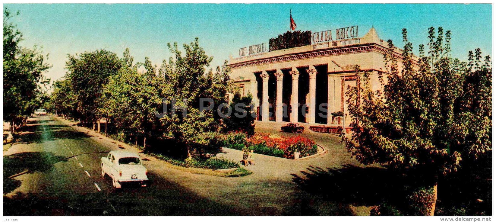 Building Of The Council Of Ministries - Car Moskvitch - Ashkhabad - Ashgabat - 1968 - Turkmenistan USSR - Unused - Turkménistan