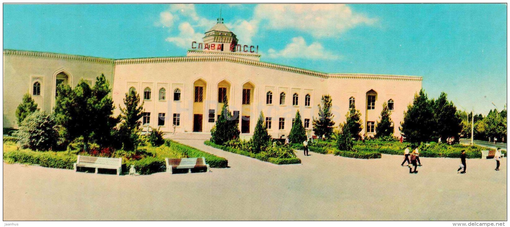 Kalinin Agricultural Institute - Ashkhabad - Ashgabat - 1968 - Turkmenistan USSR - Unused - Turkménistan