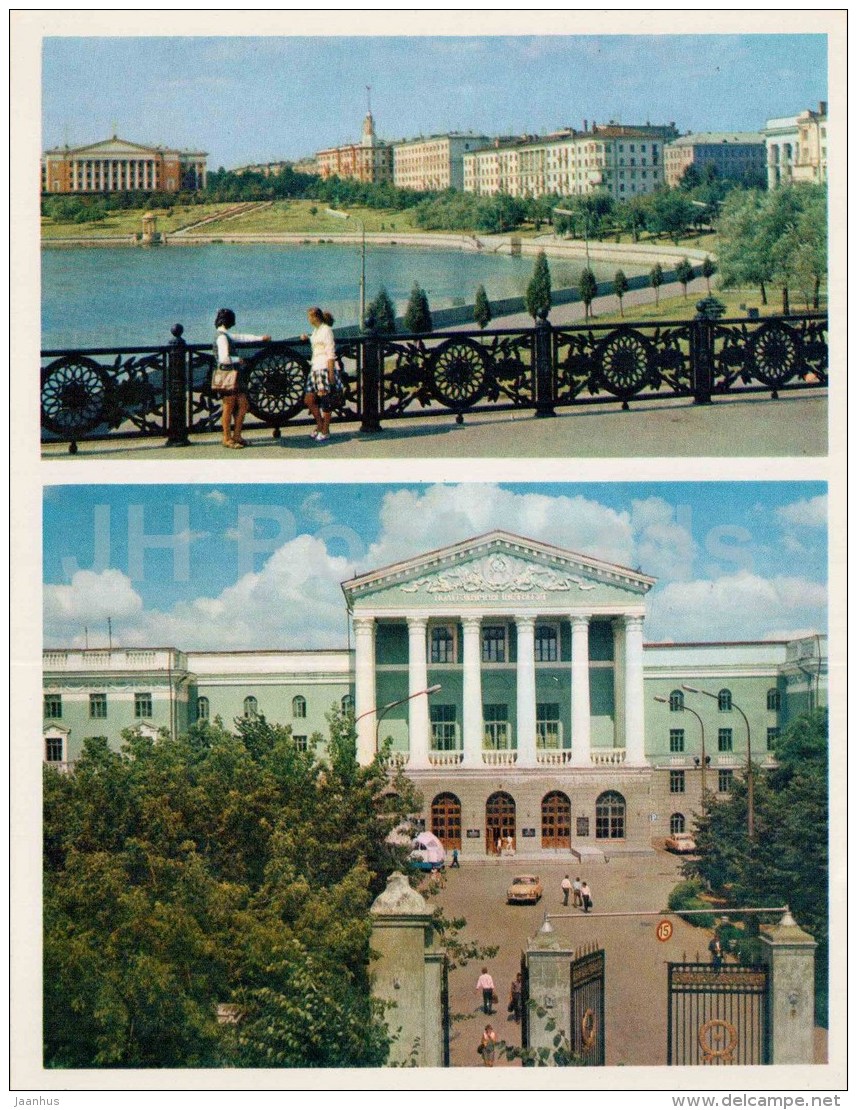 The Embankment Of The Sviloch River - The Polytechnical Institute Of Belarus - Minsk - 1974 - Belarus USSR - Unused - Belarus