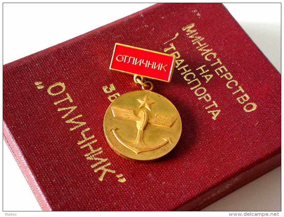 VINTAGE OLD RARE IN BOX BULGARIA MEDAL MINISTRY TRANSPORT EXCELLENT WORKER IN ORIGINAL BOX - Associations