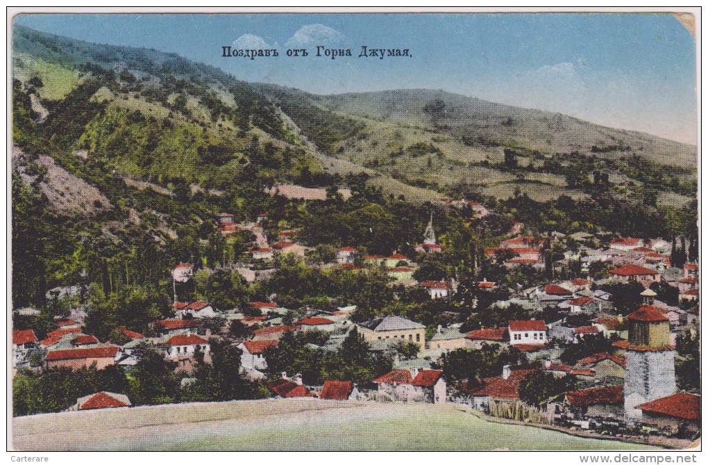 BULGARIE,BULGARIA,BALGARI JA,1918,fin De La 1er Guerre Mondiale,village,vue Rare - Bulgarie