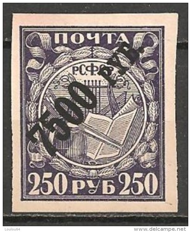 Timbres - Russie - 1922-1923 - 7500 Py - Surchargé - Neuf Sans Trace De Charnière - - Neufs