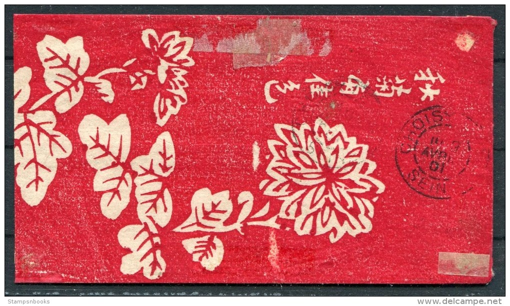 1901 China ´Corps Expeditionnaire De Chine´ Feldpost Decorative Paquebot Ligne No 4 Cover (ex Mizuhara Collection) - Cartas & Documentos
