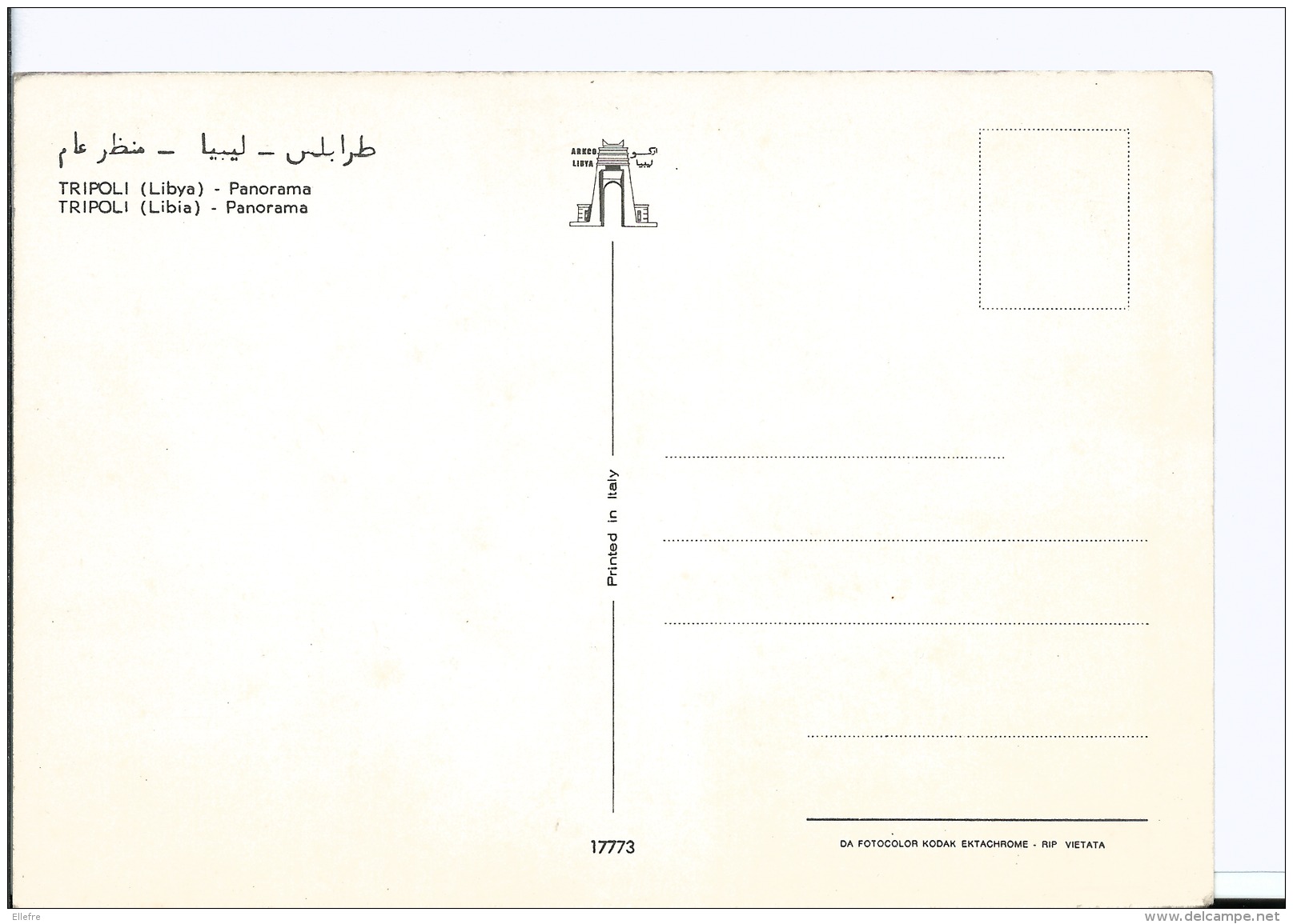 Libye - TRIPOLI - LIBIA - Panorama Non Voyagée - Cpsm - Printed In Italie - Libia