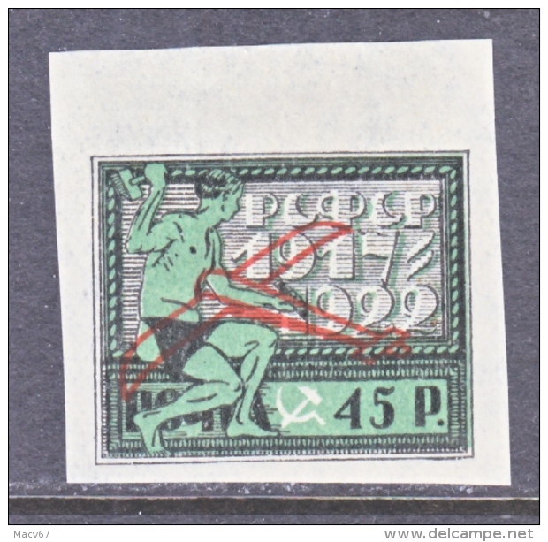 RUSSIA  C 1     ** - Unused Stamps