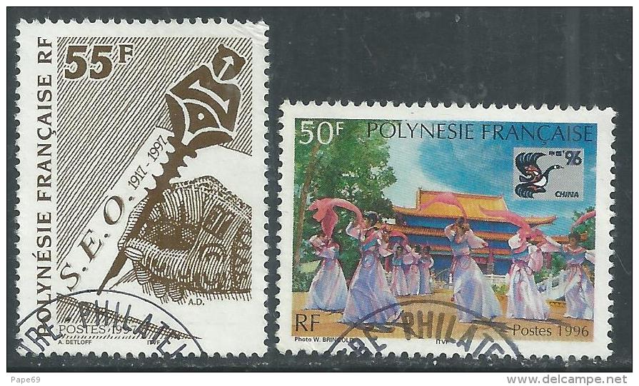 Polynésie N° 509 + 524 O  Les 2 Valeurs  Oblitération Moyenne Sinon TB - Used Stamps