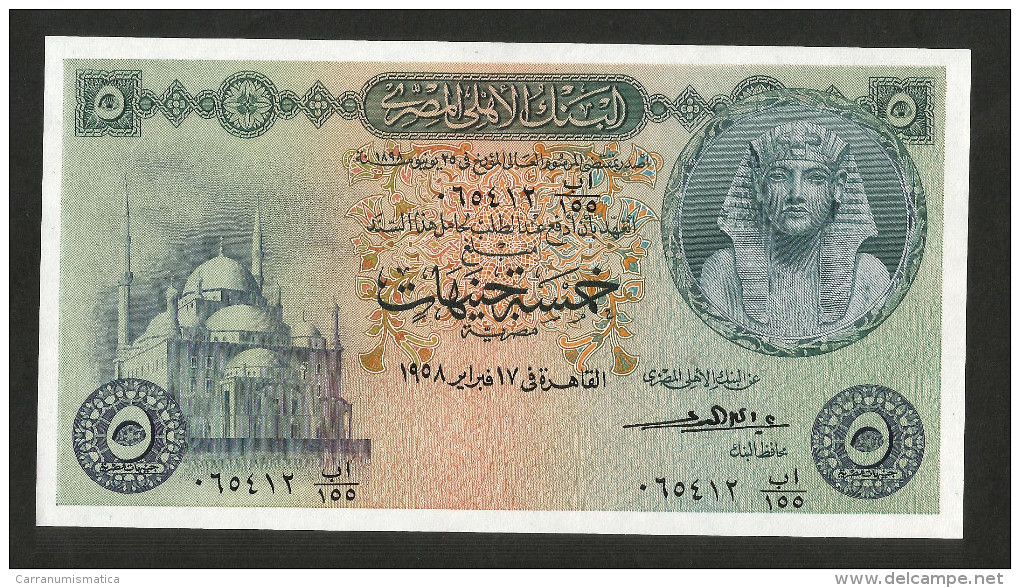 EGYPT - CENTRAL BANK Of EGYPT - 5 POUNDS ( 1958 ) - Egitto