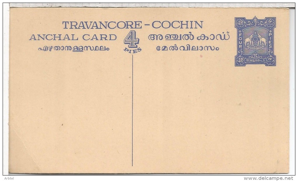 INDIA ENTERO POSTAL TRAVANCORE COCHIN - Travancore-Cochin