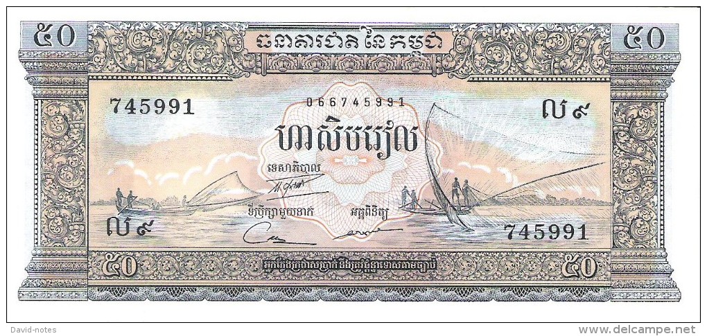 Cambodia - Pick 7 - 50 Riels 1972 - Unc - Cambogia