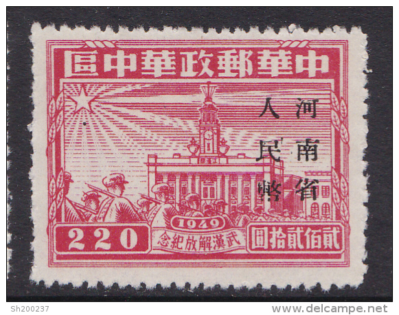 1949 Honan Overprint With RMB On LIB. Of Hankow LCC140 - Chine Centrale 1948-49