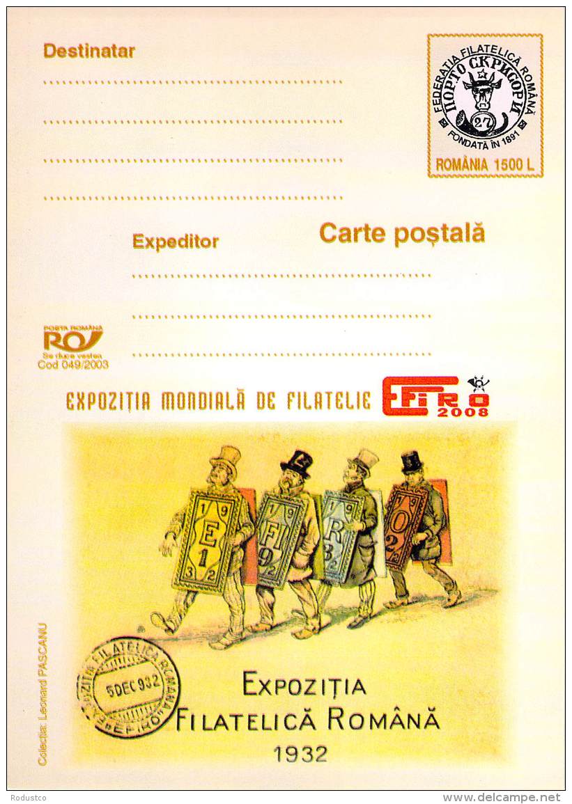 FEHLER   In  Postkarte  049/2003  Doppeldruck - Romania