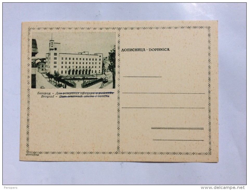 Illustrated Stationery    BEOGRAD    Stationery Not Circulated - Other & Unclassified