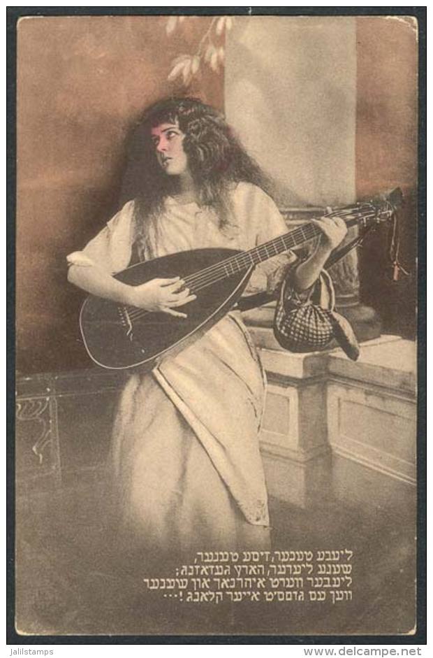 Lady Playing The Guitar, Circa 1920, VF Quality! - Non Classés