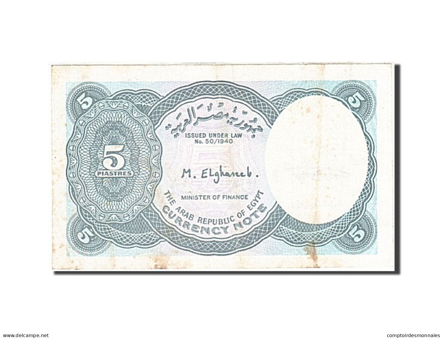 Billet, Égypte, 5 Piastres, Undated, Undated, KM:182a, TTB - Egipto