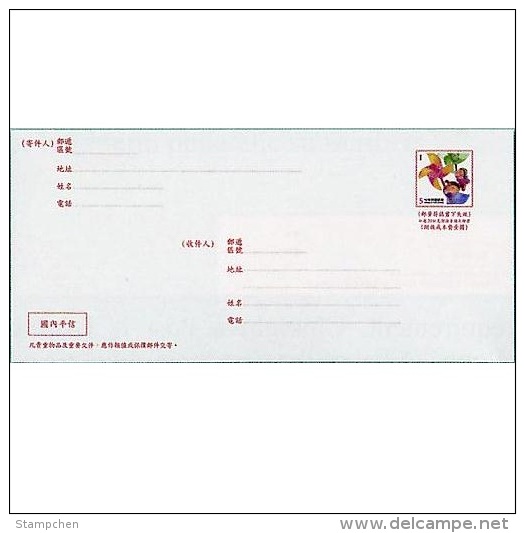 Taiwan 2014 Pre-stamp Domestic Ordinary Mail Cover Toy Pinwheel Windmill Boy Girl Postal Stationary - Lettres & Documents