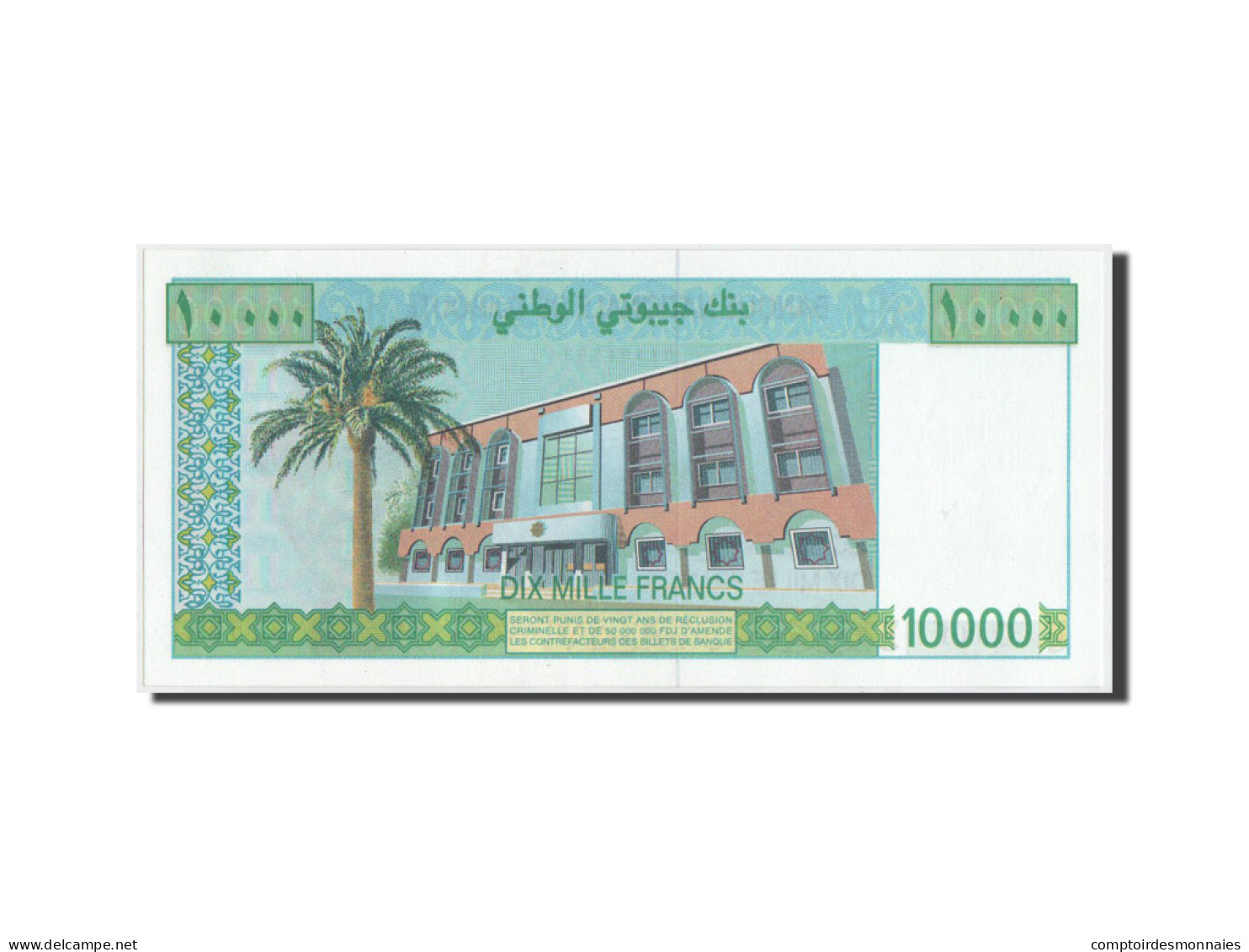 Billet, Djibouti, 10,000 Francs, 1999, 1999, KM:41, NEUF - Djibouti