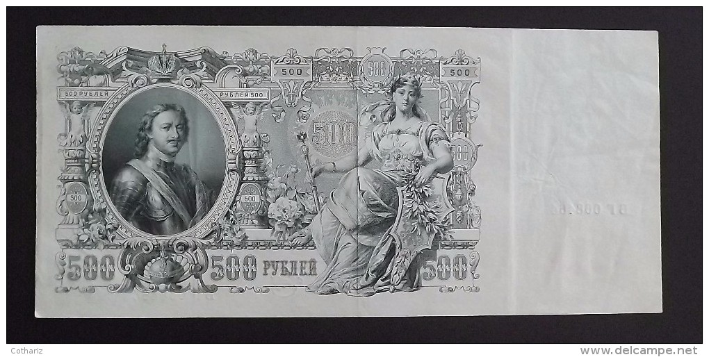 Billet Russe TTB 500 Roubles 1912 Pierre Le Grand,  Signé  SHIPOV  &  METZ - Russia