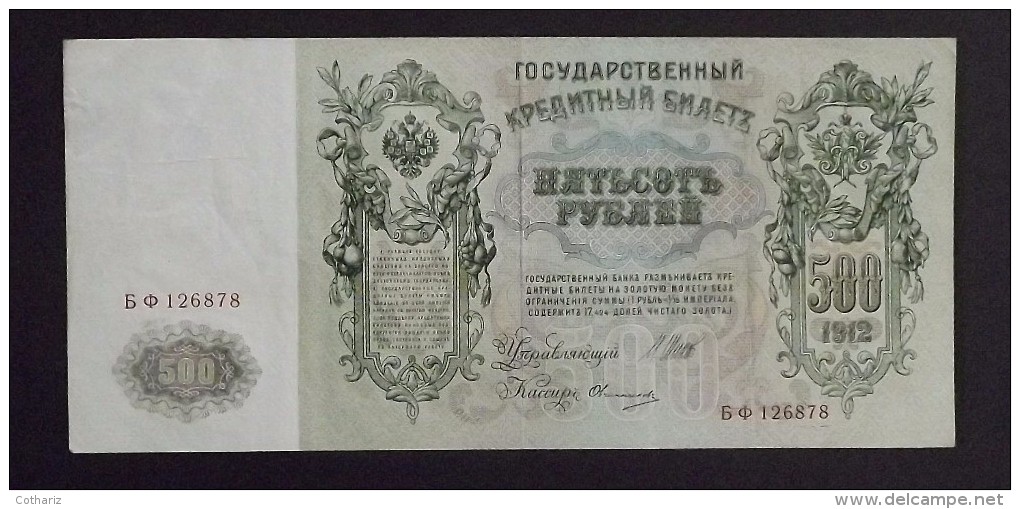 Billet Russe TTB 500 Roubles 1912 Pierre Le Grand,  Signé  Shipov   &  Ovchinnikov - Russia