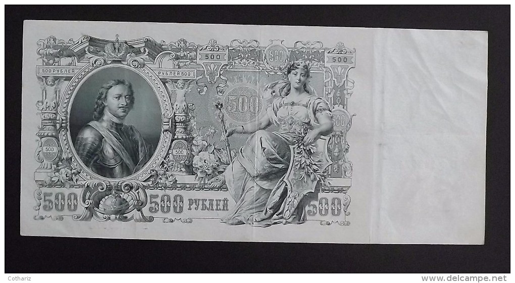 Billet Russe Ttb  500 Roubles 1912 Pierre Le Grand,  Signé  Shipov   &  Ovchinnikov - Russie