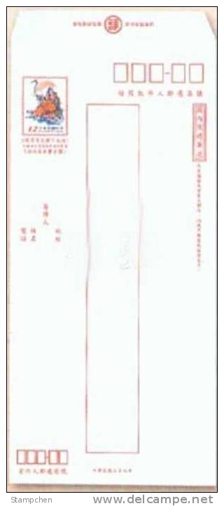 Taiwan 2005 Pre-stamp Domestic Prompt Delivery Cover Immortal Music Crane Bird Postal Stationary - Covers & Documents