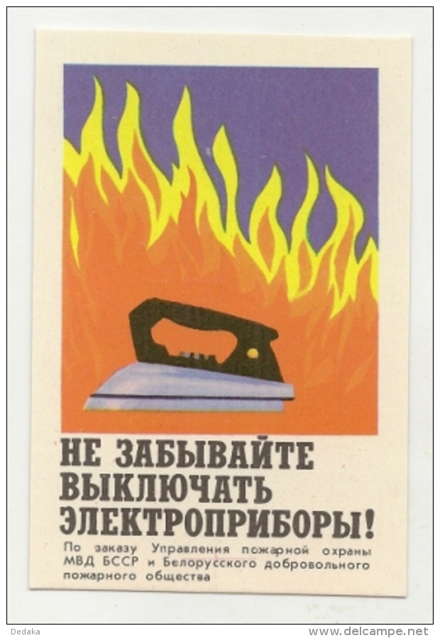 Pocket Calendar USSR - Byelorussia -  1981 - Fire - Iron - Fire Safety - Advertising - Petit Format : 1981-90