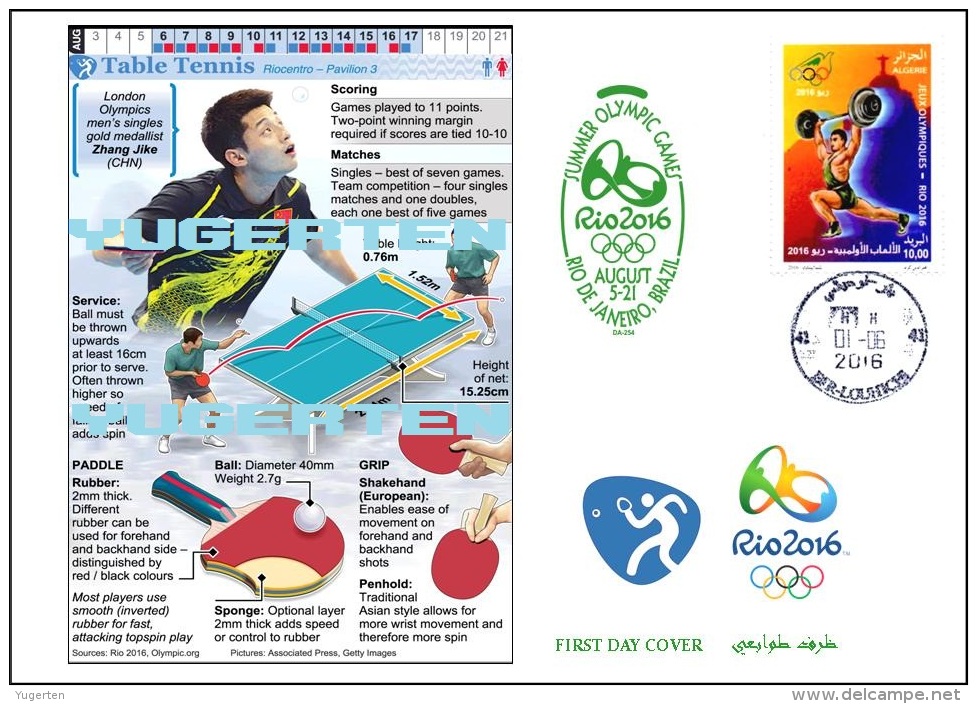 ALGERIE ALGERIA FDC JO Rio 2016  Olympic Olympics Table Tennis Ping Pong - Eté 2016: Rio De Janeiro