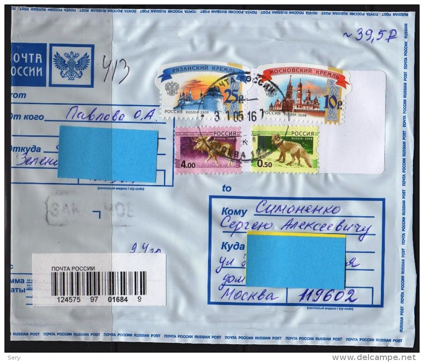 Russia 2016 Registred Letter (plastic Enveloppe) Sent From Moscow To Moscow  Architecture Fox - Lettres & Documents