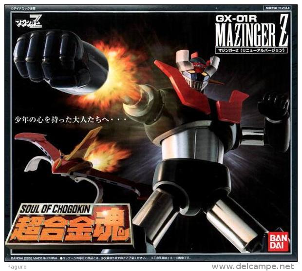 Mazinga Z GX-01R BANDAI Renewal Great Mazinger Angels Soul Of Chogokin SOC Grendizer Micronauti - Autres & Non Classés