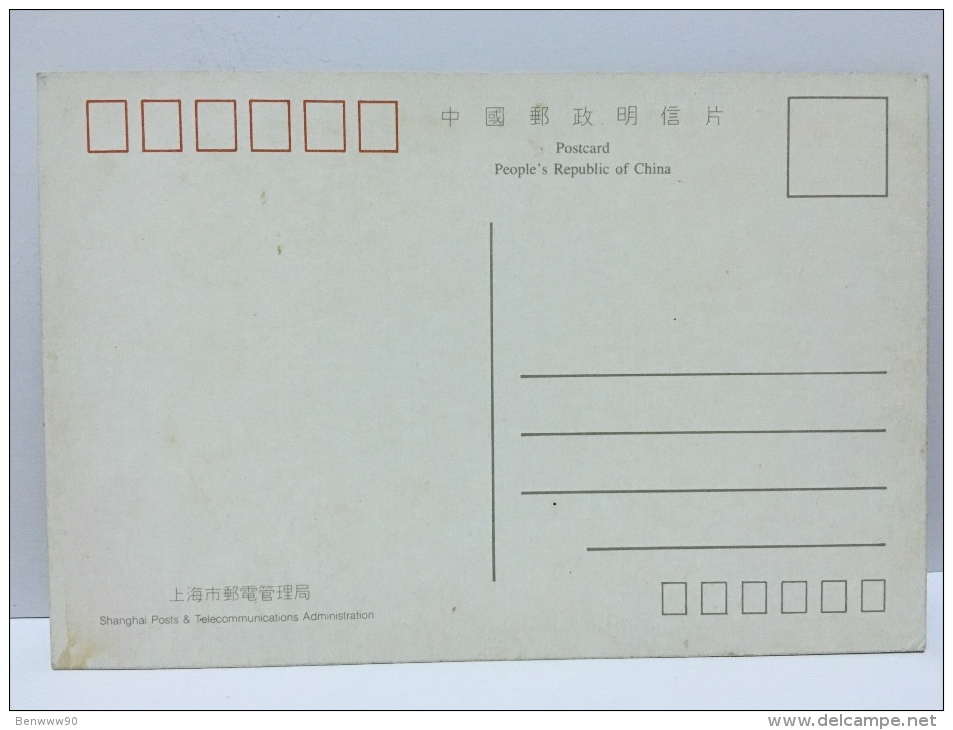 China Maximum Card Postcard, 2009 HONG KONG East Asia Game Stamp, Bowling Sport - Boliche