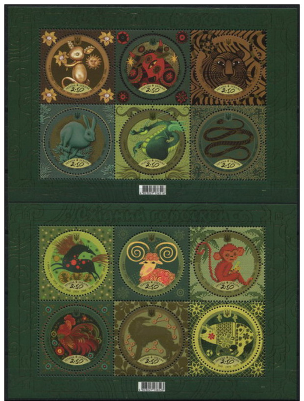 UKRAINE 2013 ** MNH BLOCK 1+2 Chinese Astrology Zodiac Calendar - Esel