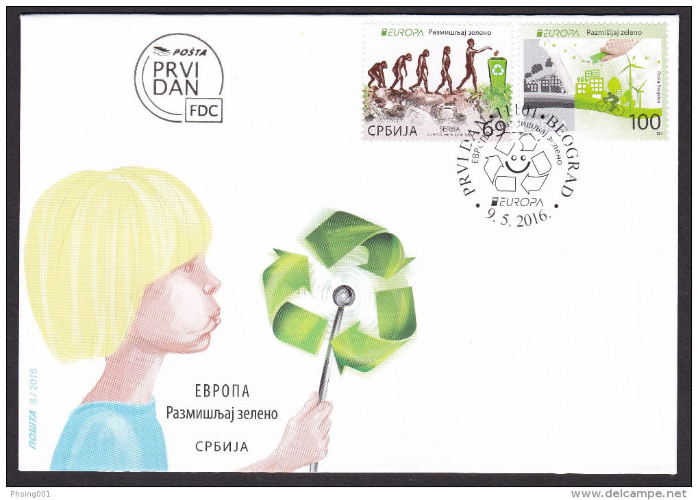 Serbia 2016 Europa CEPT, Think GREEN, Environment, Darwin Evolution, Bicycle, FDC - Serbia