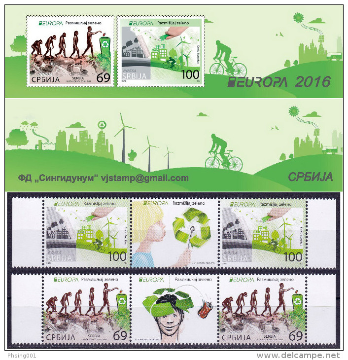 Serbia 2016 EUROPA CEPT Think GREEN Environment Darwin Evolution Bicycle, Booklet B With Middle Row MNH - 2016