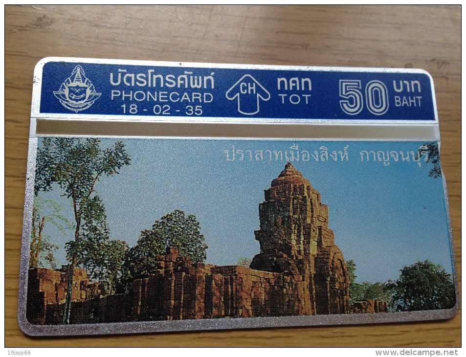 Very Early Thailand Optical 50 Baht Monument   --Nr. 206C  New Unused Condition - Thaïlande